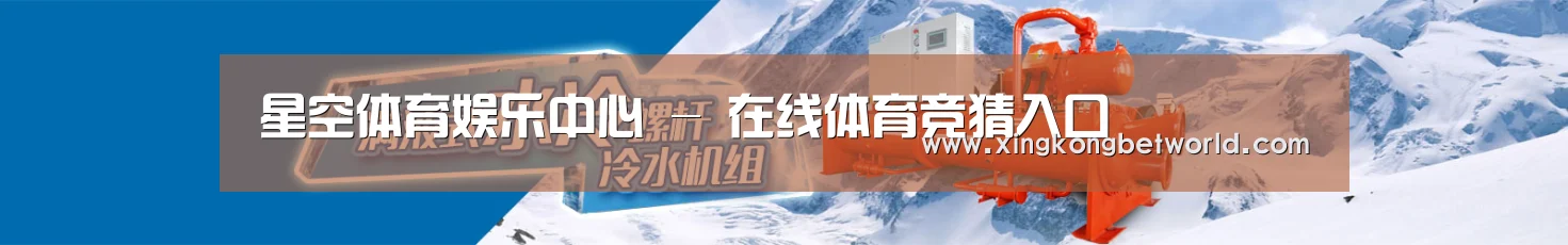 制冷设备机械企业网站模板