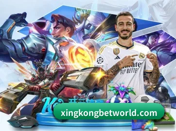 星空电竞app官方版 APP 界面