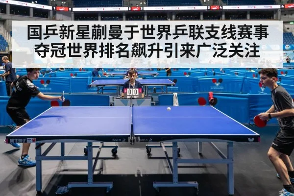 table tennis match action